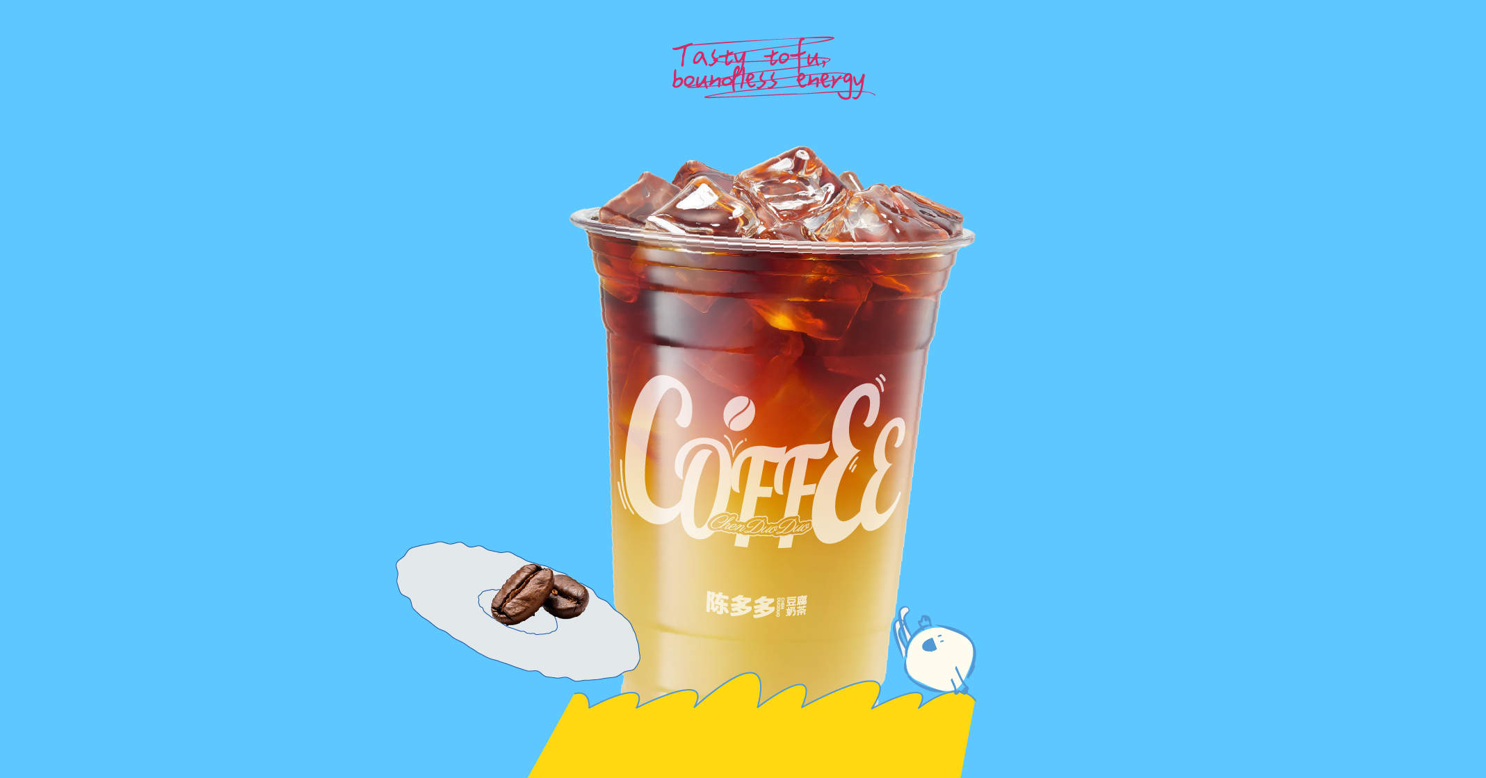 苹果轻氧美式