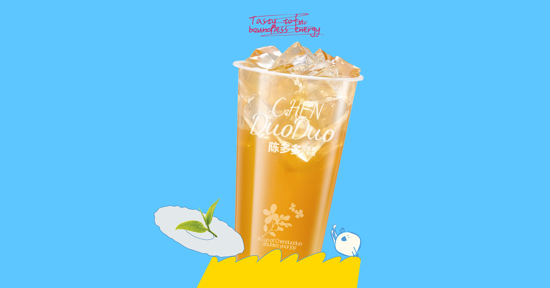茉莉小白芽