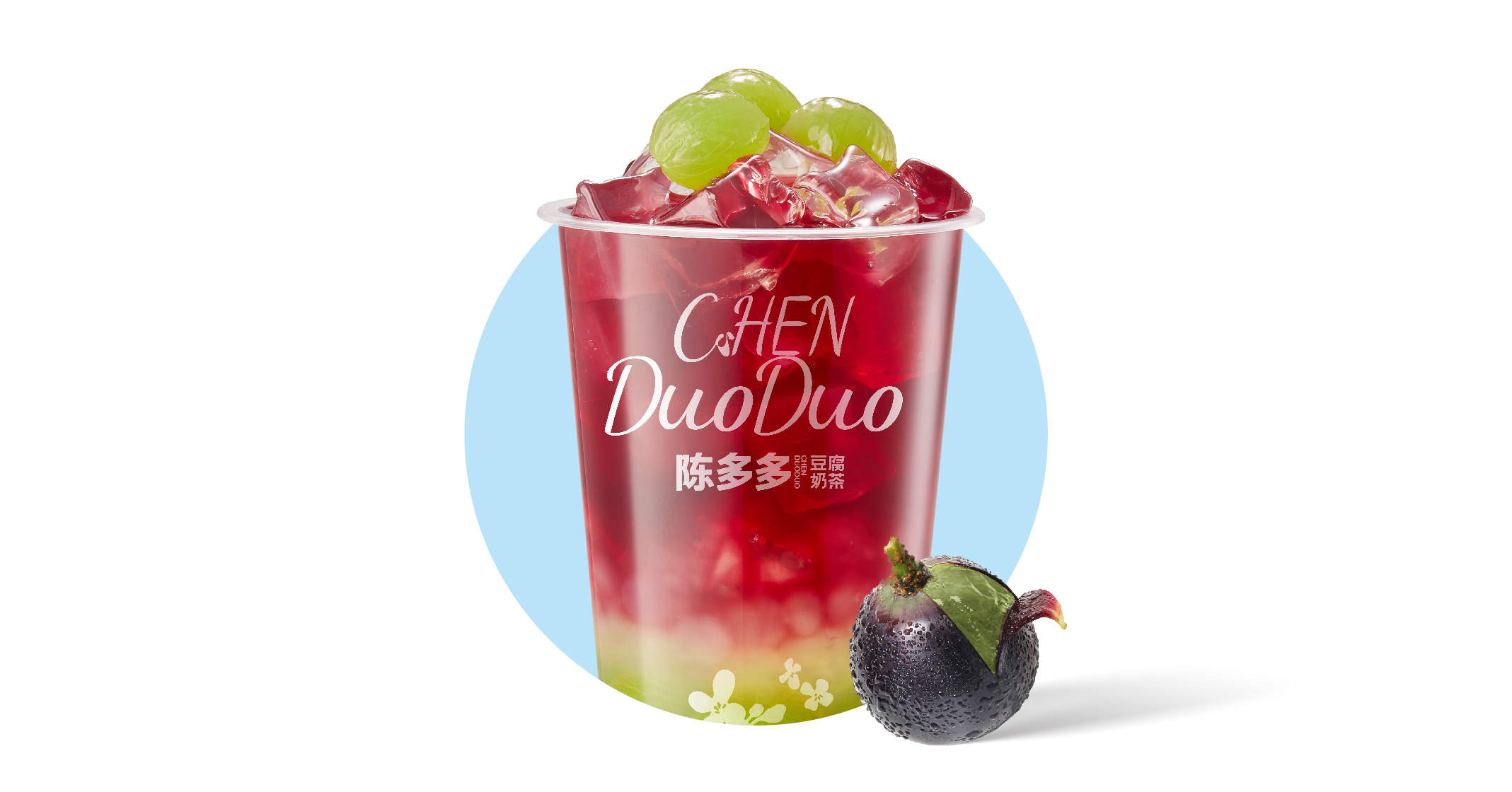 多肉葡萄啵啵