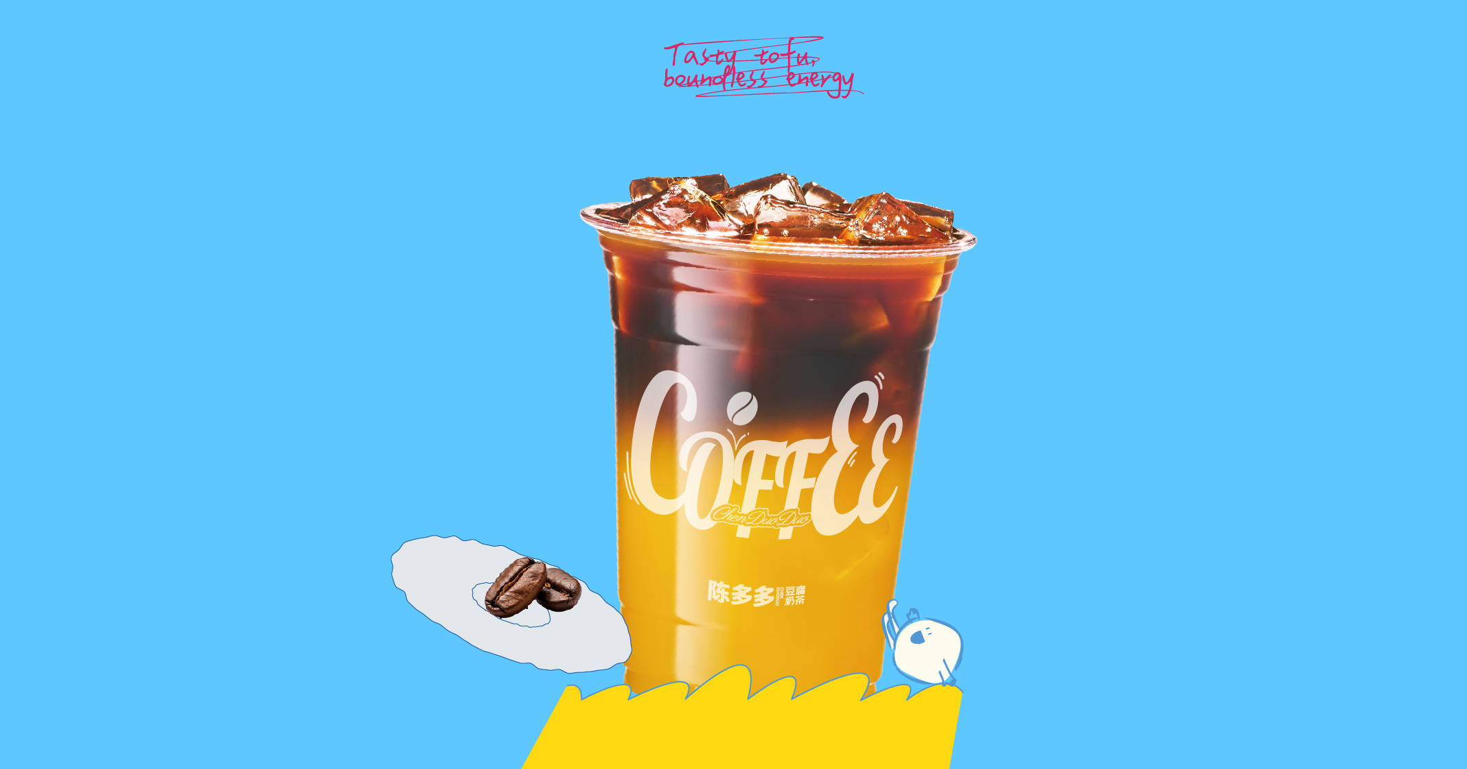 橙c轻氧美式