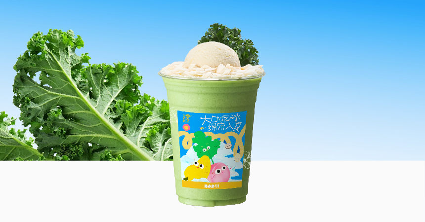 糯糯羽衣冰漿