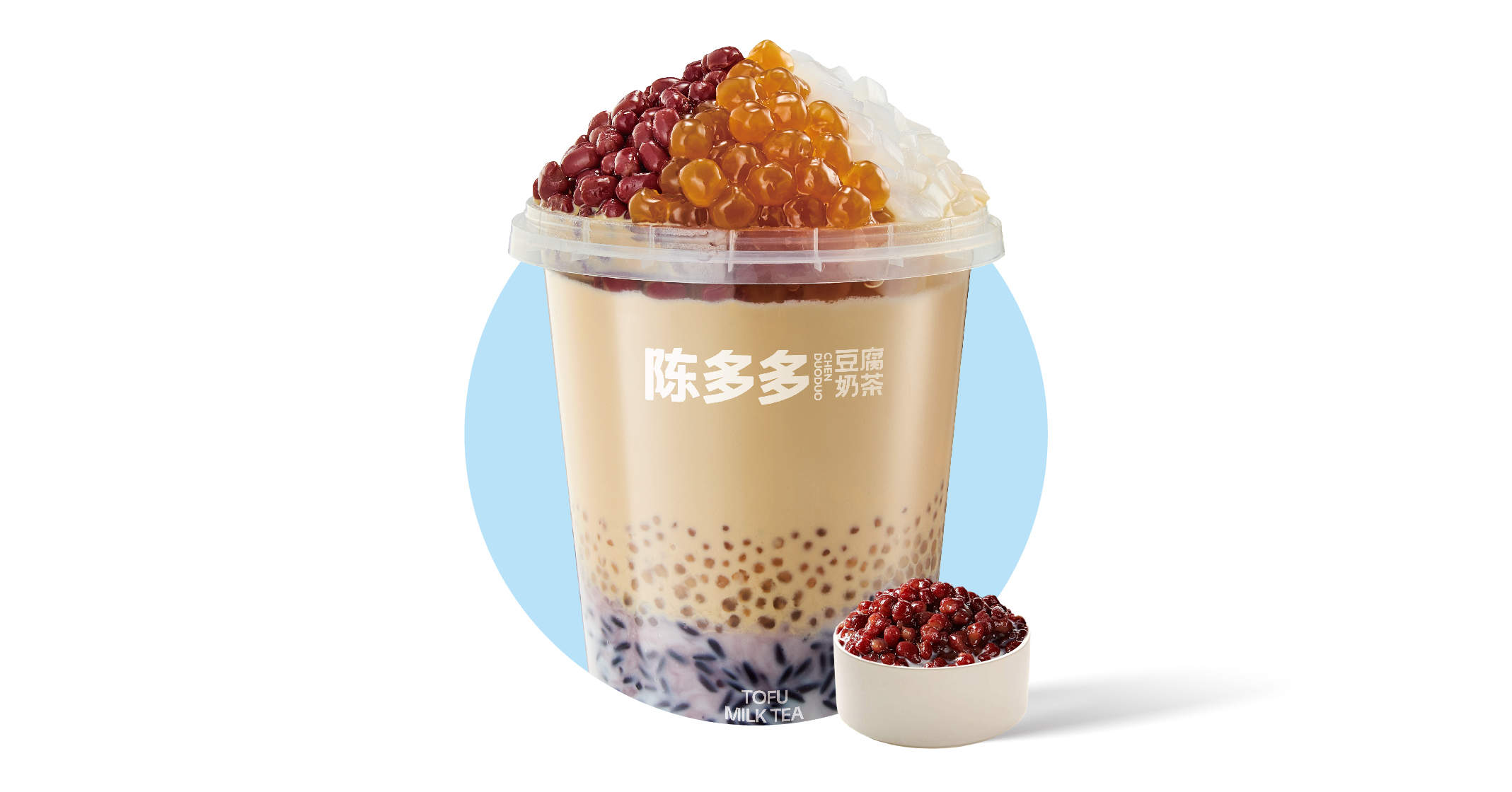什么都有（超大杯）