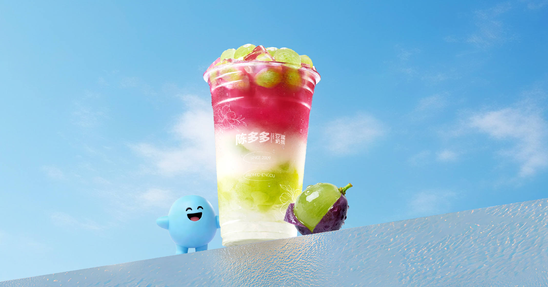 活力葡萄乳酸菌