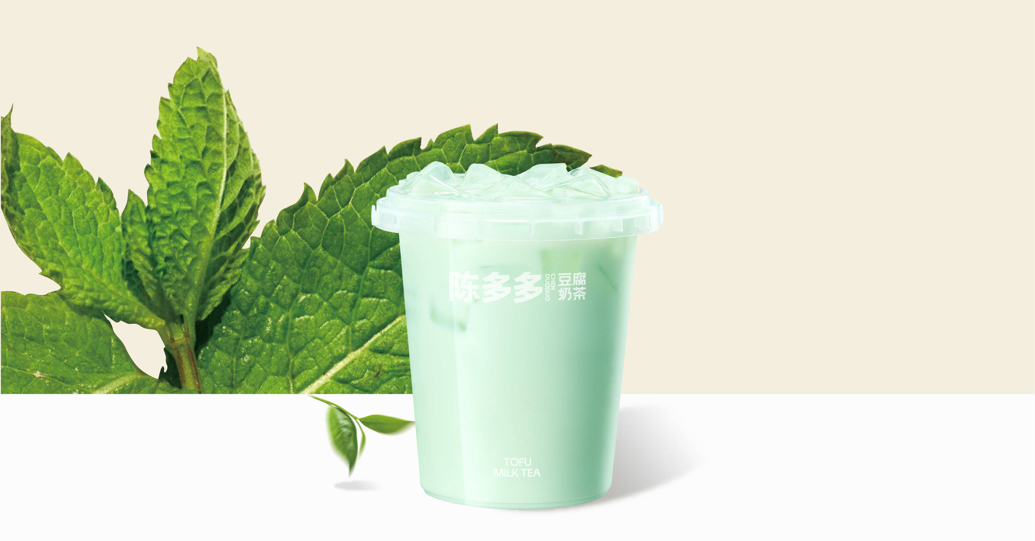 多多薄荷奶绿桶