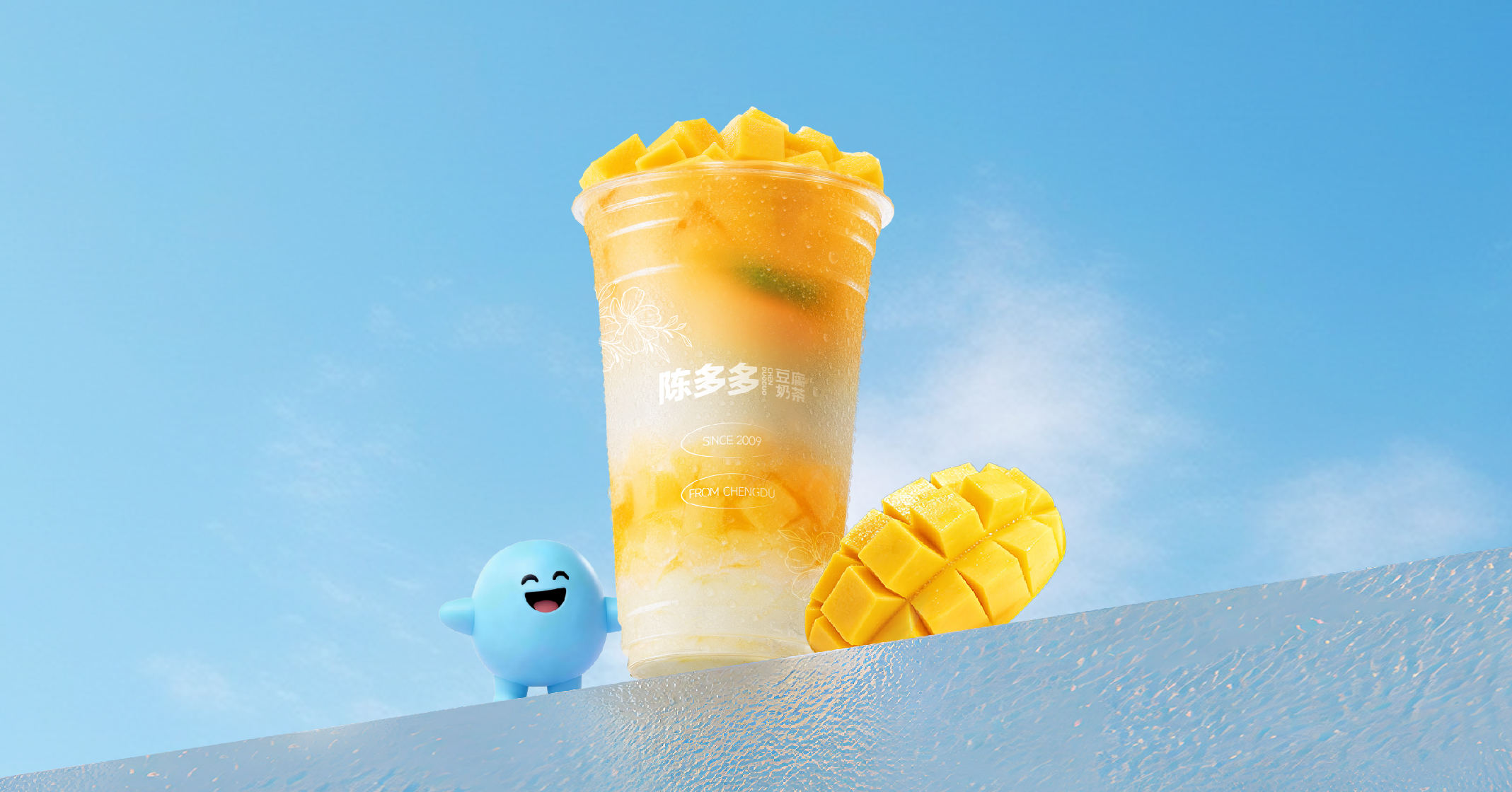 活力芒芒乳酸菌