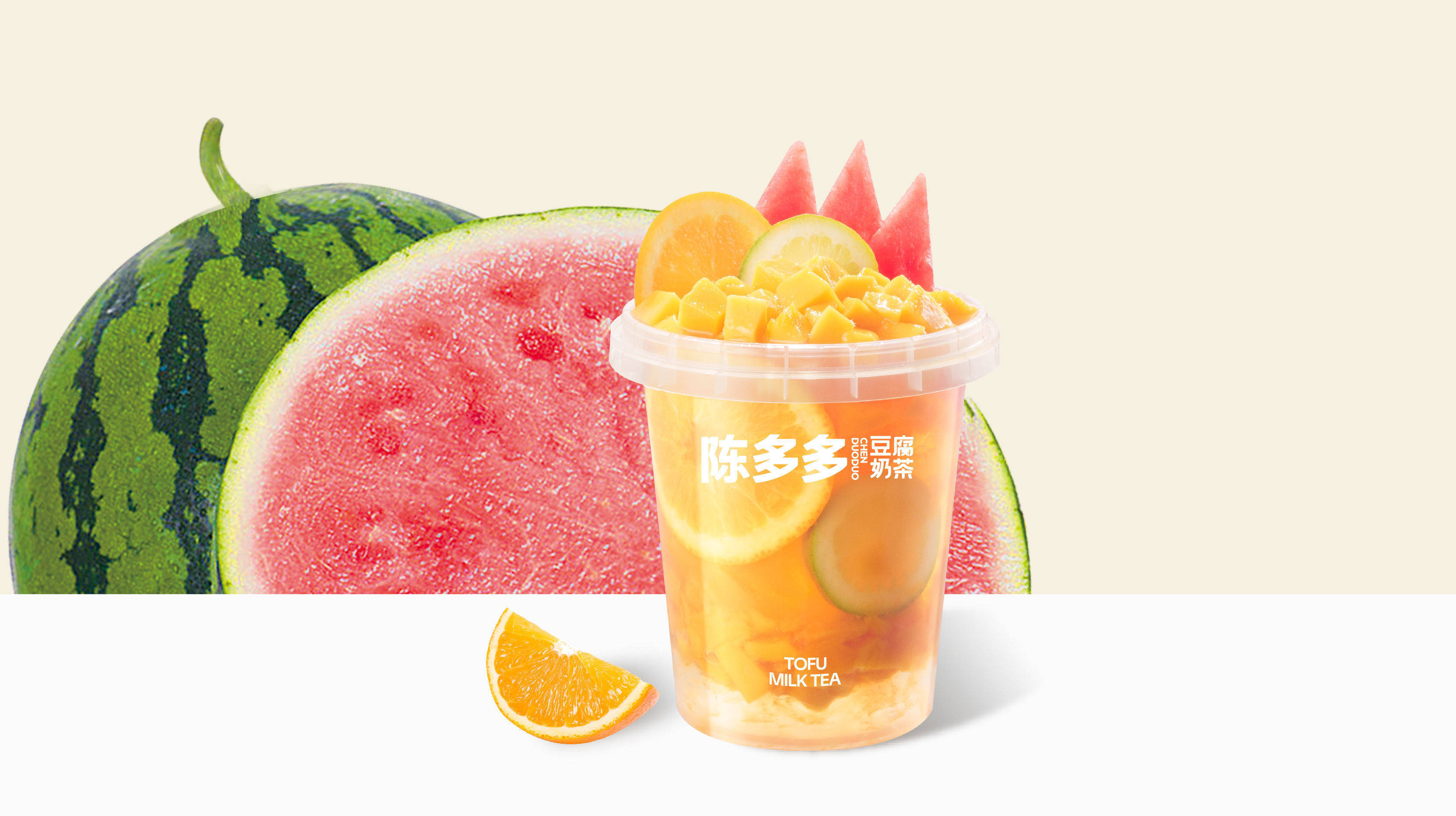 多多水果桶