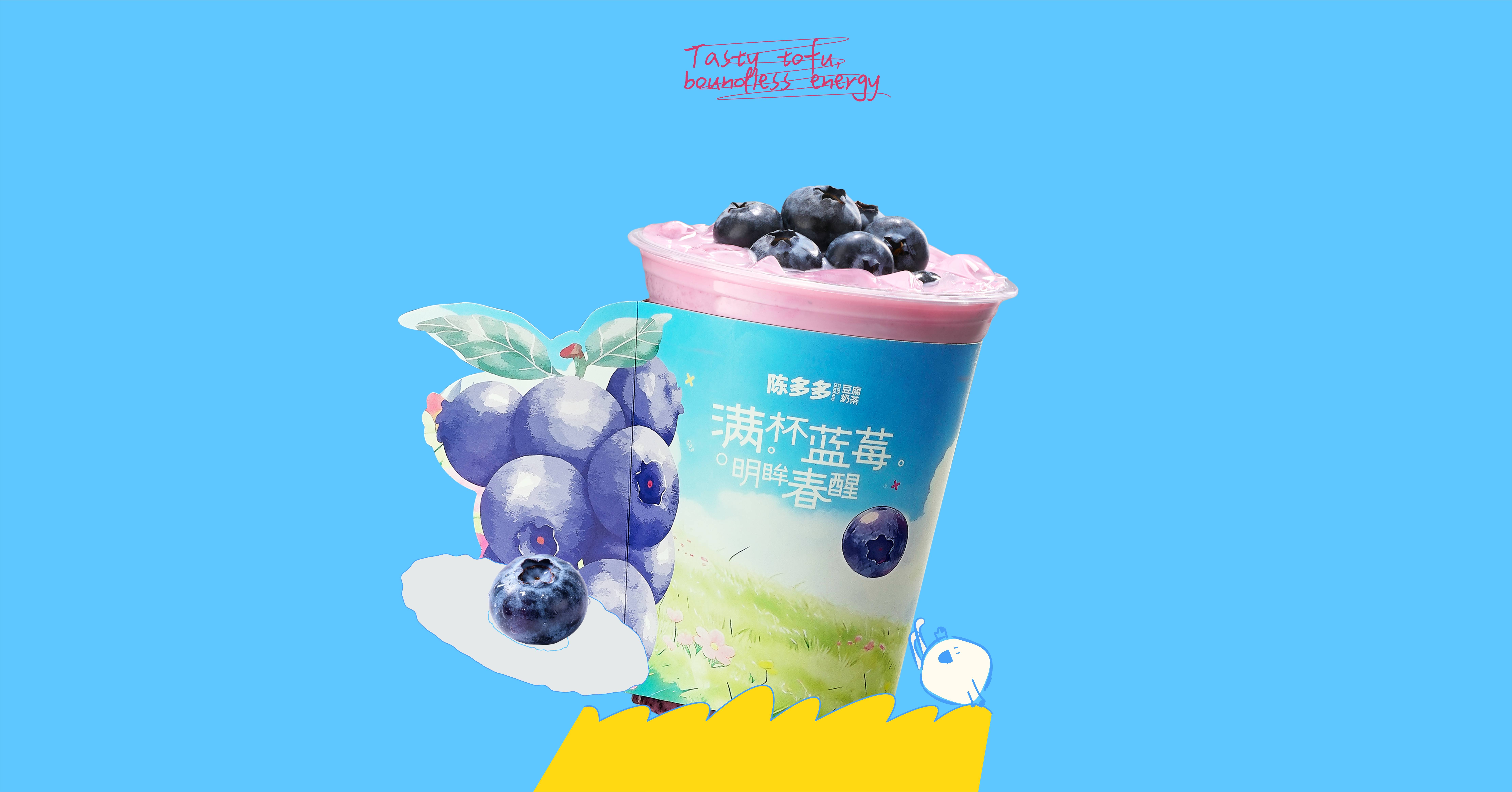 蓝莓芝士乳酪