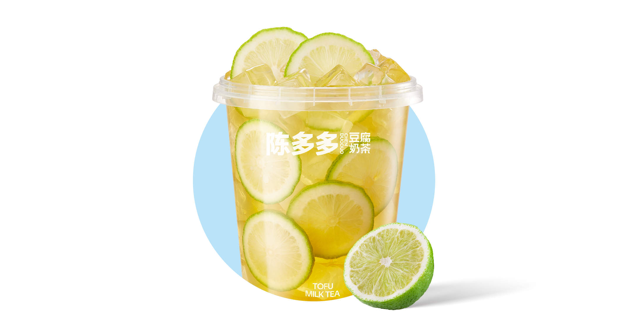 暴打冰檸噸噸桶